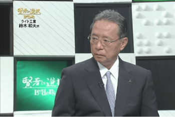 賢者の選択（2014.03.23放送）