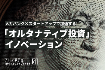 Close up element banknote with george washington