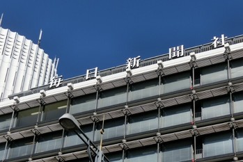 毎日新聞も朝日新聞に続いて6月に値上げ、読売新聞とは500円の開き