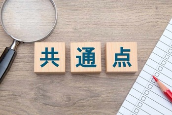 国税OBライターが取材で発見した、富裕層に共通する3つのスタンス