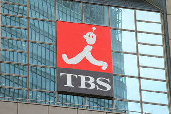 TBS,年収