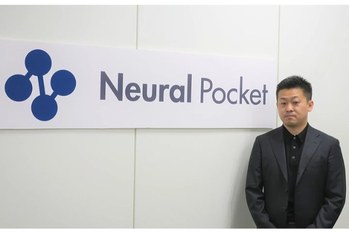 ニューラルポケット【4056・マザ】クラウド無しで解析する“エッジAI”注目株 低遅延強みにスマートシティで需要拡げる