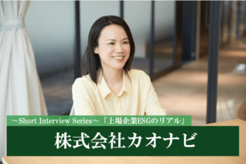 株式会社カオナビ