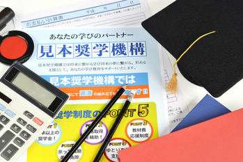 奨学金, 返済, 不安