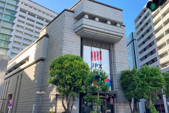 ニデックがTOB中のTAKISAWAに買い「ラーメン山岡家」は売りに　2023年10月の大量保有報告書