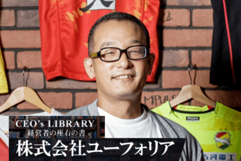 株式会社ユーフォリア