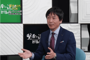 賢者の選択（2017.04.30放送）