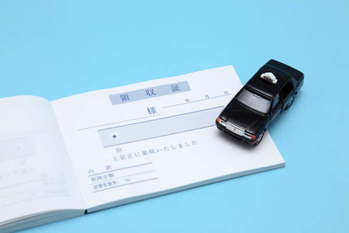 確定申告,医療費控除,交通費