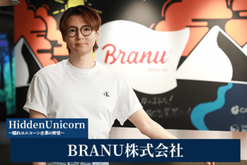 BRANU株式会社