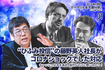 analysis-aftercorona