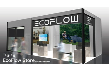 “世界初”のEcoFlowポップアップストアが東京・二子玉川にオープン、3月2日（木）より期間限定