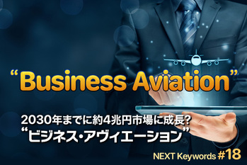 Jirsak / shutterstock.com, ZUU online