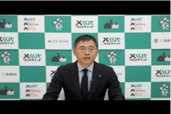 株式会社クロスキャット 2024年3月期 第2四半期決算説明会動画 アイキャッチ