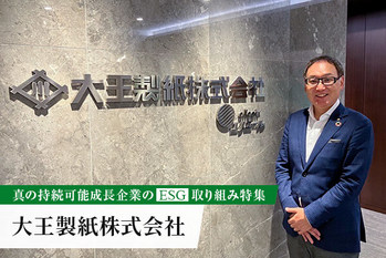 大王製紙株式会社