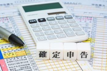 投資家なら知っておきたい「損益通算」。株や暗号資産で損失が出たときの確定申告の方法を解説