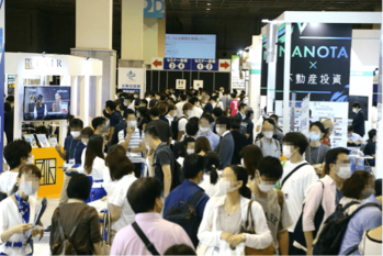 資産運用EXPO