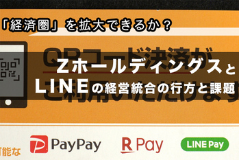 StreetVJ/shutterstock.com, ZUU online