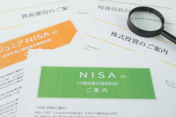 NISA,いくらから
