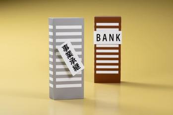 営業推進にそのまま使える!不動産の見方・調べ方【第12回】売買契約書と重要事項説明書の読み方