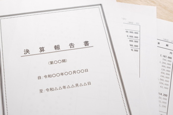 四半期,決算報告書