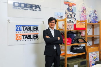 コスパ,松永芳幸