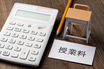 高校無償化になる世帯年収はいくら？シミュレーション結果を紹介