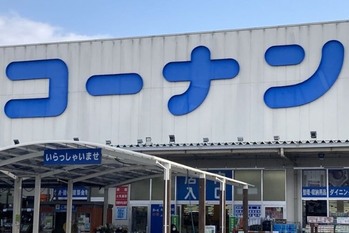 「コーナン」が反転　３期ぶりに増収増益に　買収も寄与