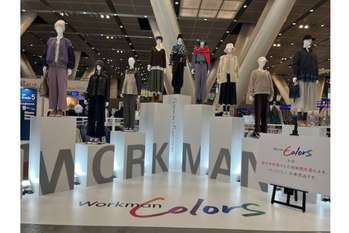 「ユニクロがLifeWearなら、ワークマンはLifeGuardだ」　TENTIAL泣かせのワークマン価格でリカバリーウェアにも参入のワークマン【いづも巳之助の一株コラム・前編】