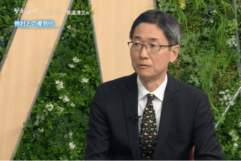 賢者の選択（2020.01.30放送）