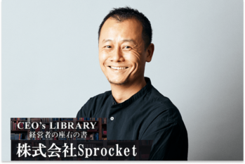 株式会社Sprocket様_アイキャッチ