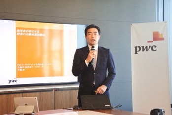 自動車市場,PwCコンサルティング合同会社,早瀬慶