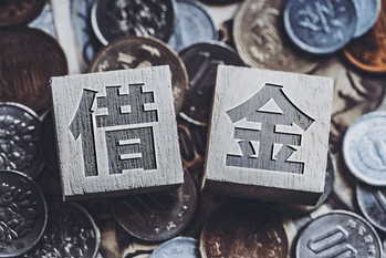 何があっても生き抜く わたしのお金の教科書