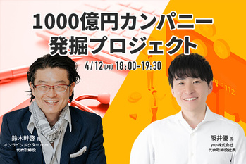 鈴木幹啓、阪井優