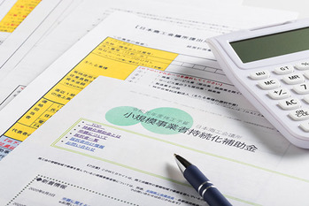 副業でも申請可能な「助成金・補助金」はある？