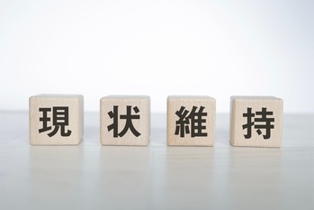 儲かる農家の強化書 年収1000万円以上稼ぐ経営戦略