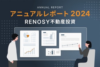 「ワンルームマンション投資をやってよかった」の声を紹介！ 理由やリスクも解説