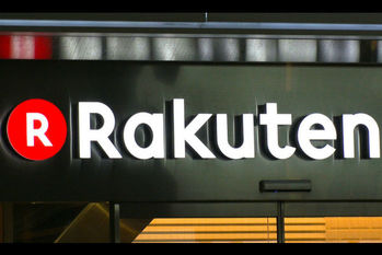 楽天,証券,ネット,手数料