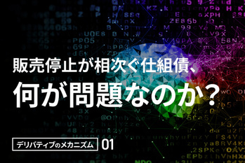 人工知能のイメージ