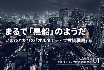 不動産、都会、経済、夜景