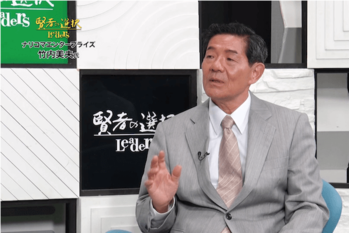 賢者の選択（2017.05.28放送）