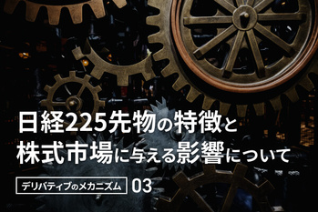 Large cog wheels in the motor