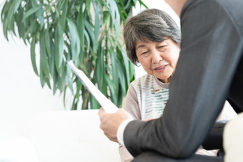 資産形成,生活水準