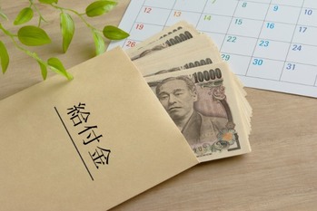 給付金中心からの脱却が求められる財政支出
