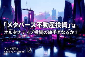 Smart city futuristic design, conceptual illustration