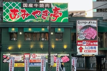 焼き肉大手「焼肉きんぐ」と「あみやき亭」鮮明になった業績回復力の差とは