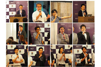 不動産テック,リアルエステートテック,イベント,レポート