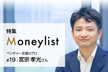 Moneylist#19