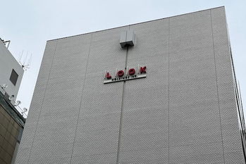 ルックHDが「MSGM」「スマイソン」など導入　プロパー率８割の「イル ビゾンテ」などをさらに強化し700億円を目指す