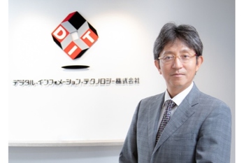 デジタル・インフォメーション・テクノロジー【3916・プライム】12期連続増収増益、上場来連続増配中　直接受注率80％が高収益支える