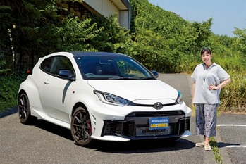 竹岡圭　K＆コンパクトカー「ヒットの真相」トヨタGRヤリス「希少なスポーツカー。乗り心地は十分快適（2024年10月号）」